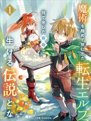 第四十二话更新资讯配图