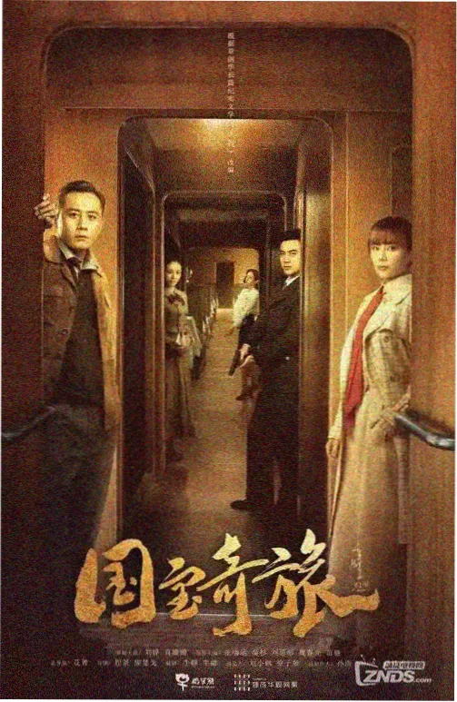 考据细节解析资讯配图